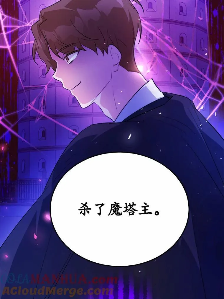 41.惊天谎言80
