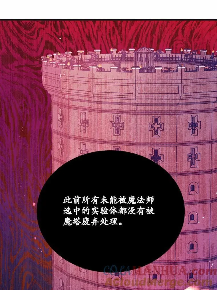 41.惊天谎言60