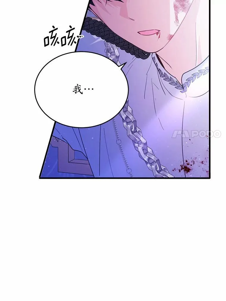 45.那时不知道的事49
