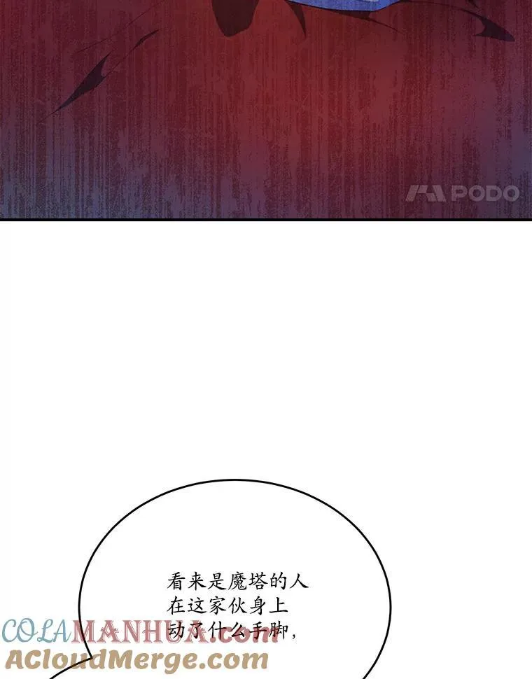 28.灵力病56
