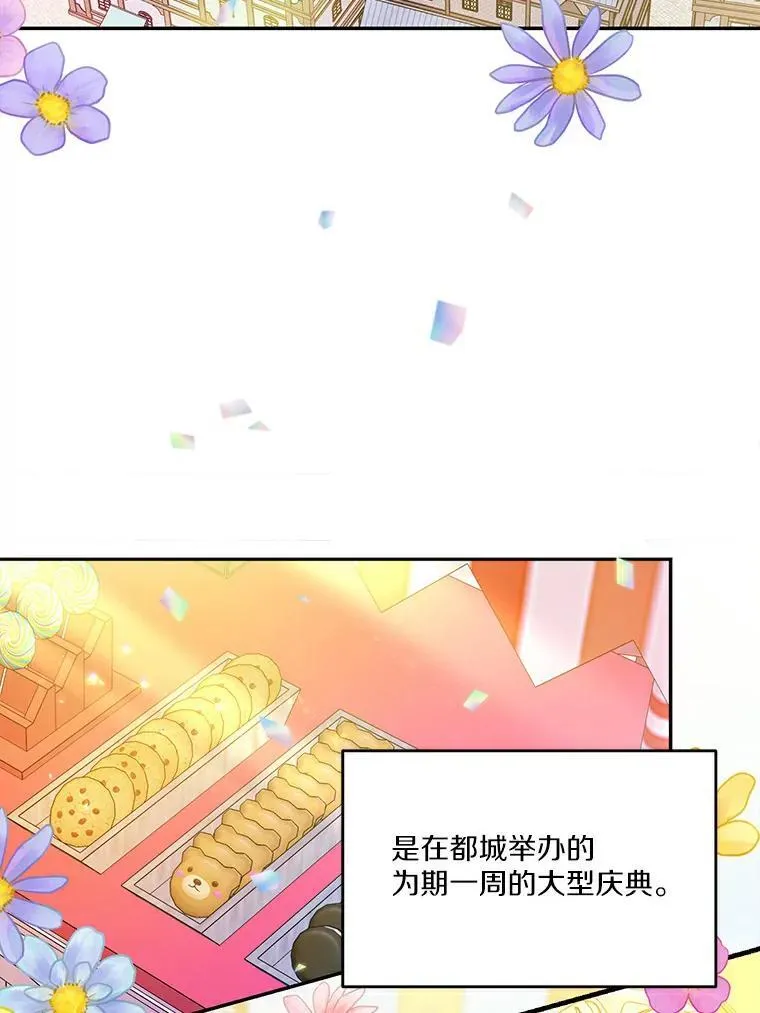 25.突如其来的骤雨1