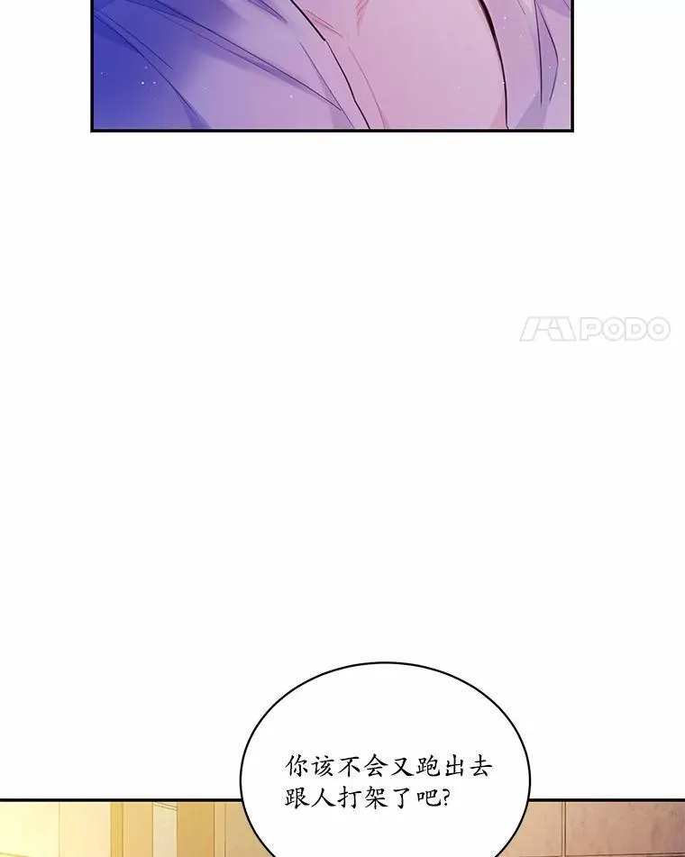 7.狠心决裂3