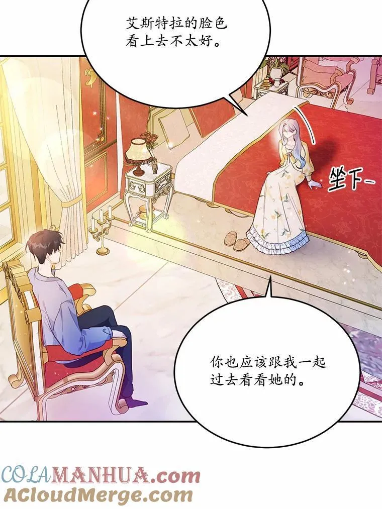 26.无法洗刷的罪孽44