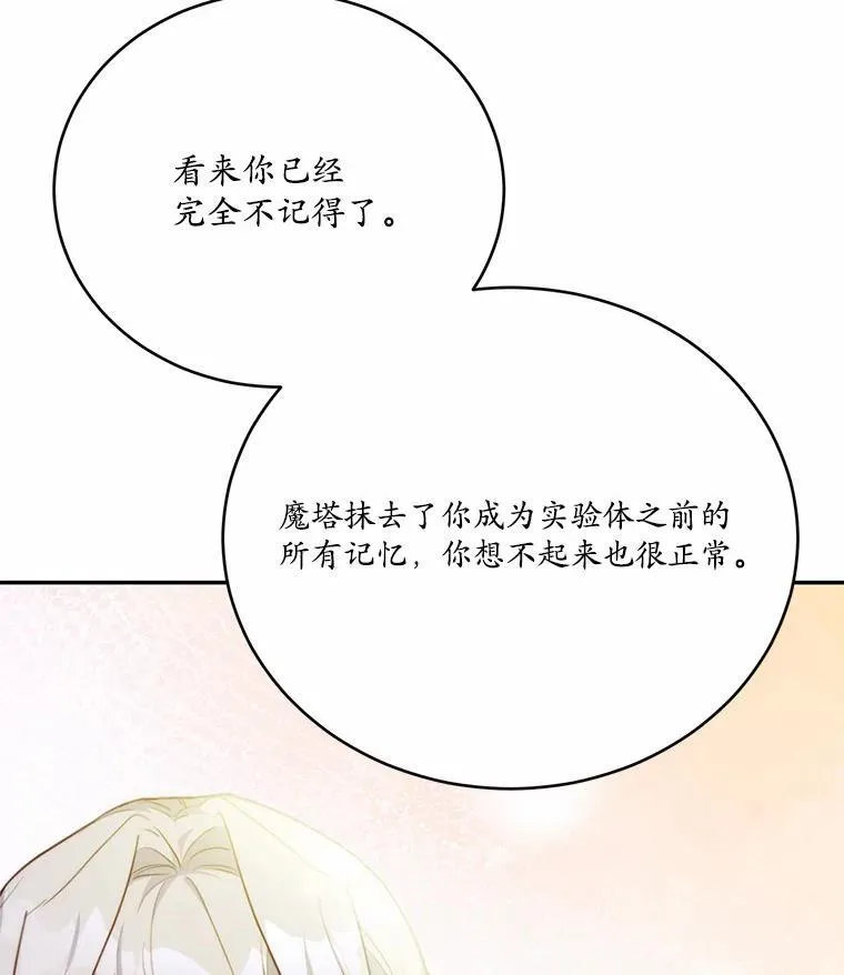49.隐藏的故事75