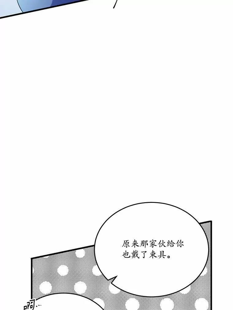45.那时不知道的事66