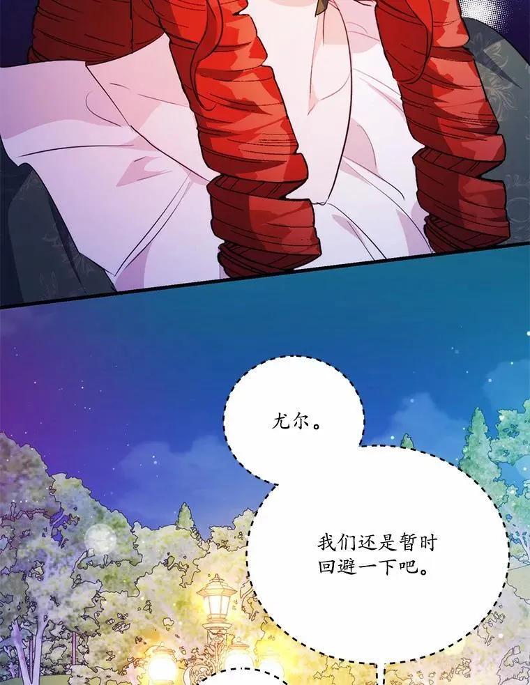 42.不速之客31