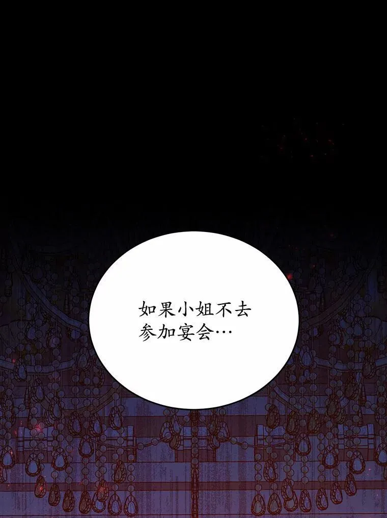 30.赴宴33