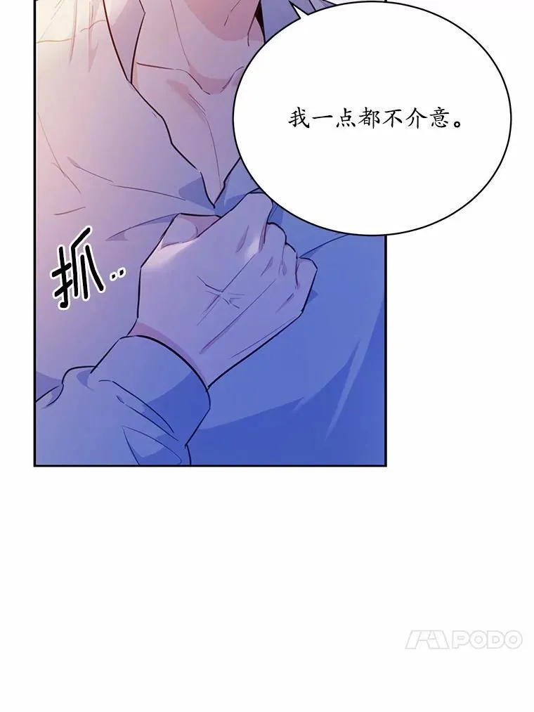 13.迟钝38