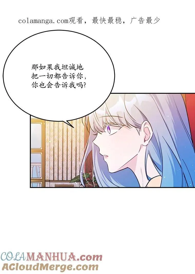 27.留在这里的原因0