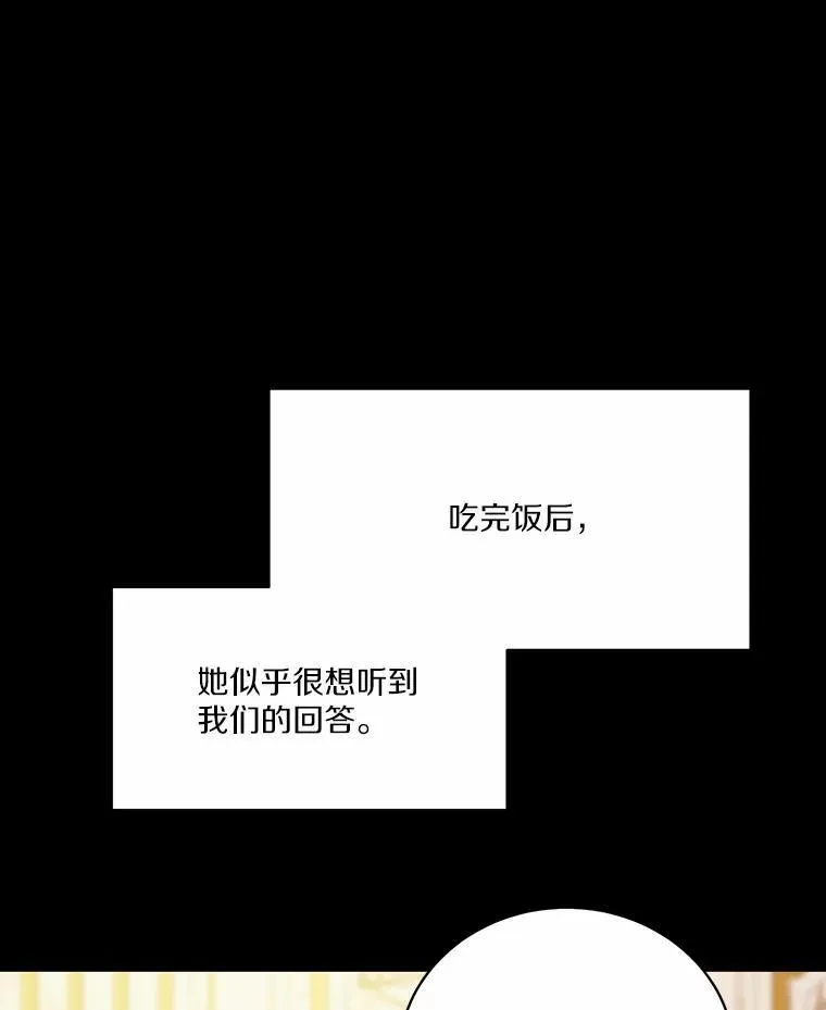 14.另一位男主18