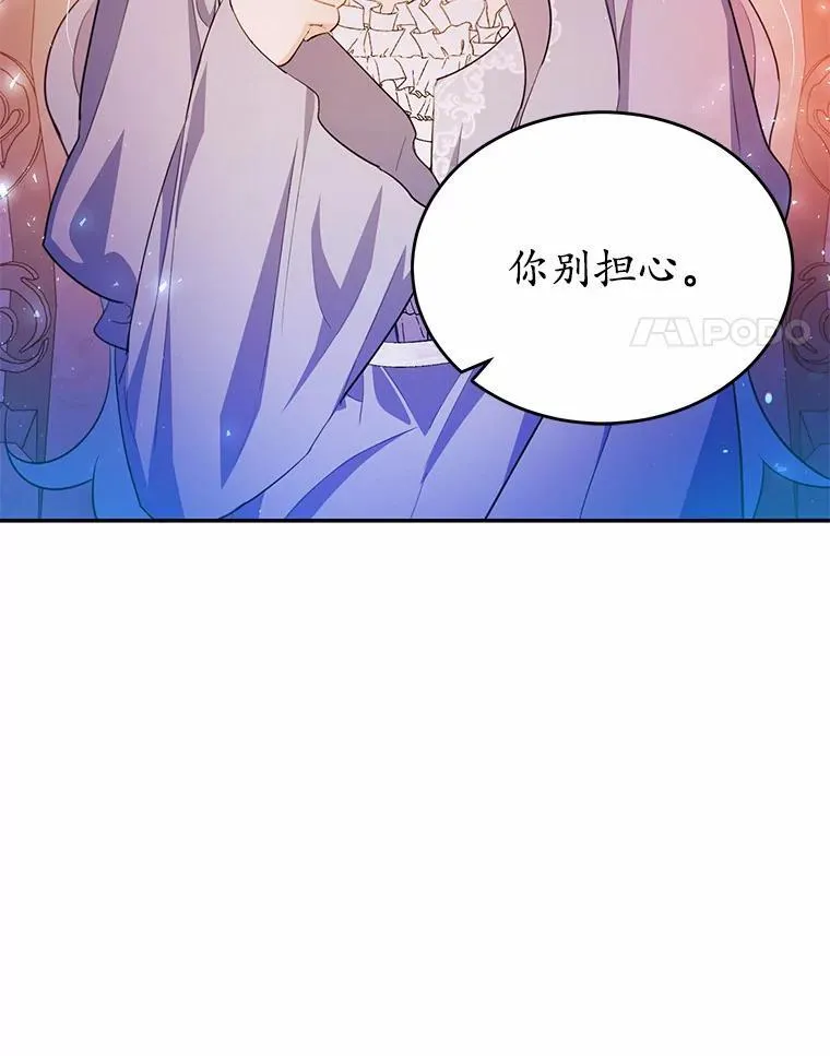 29.宴会邀约77