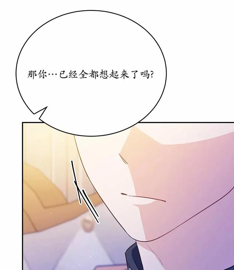 49.隐藏的故事78