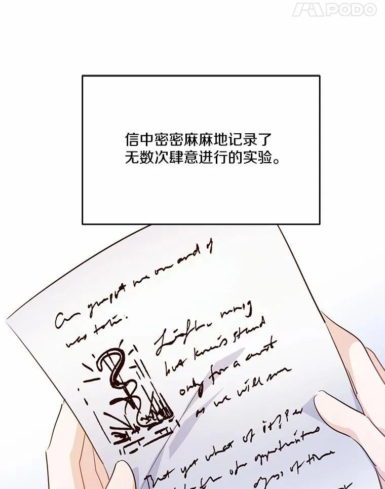 26.无法洗刷的罪孽59
