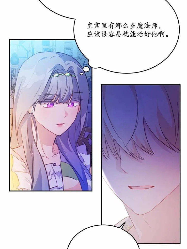 16.移动魔法阵86