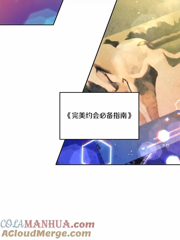 36.卡尔的奇怪书单52