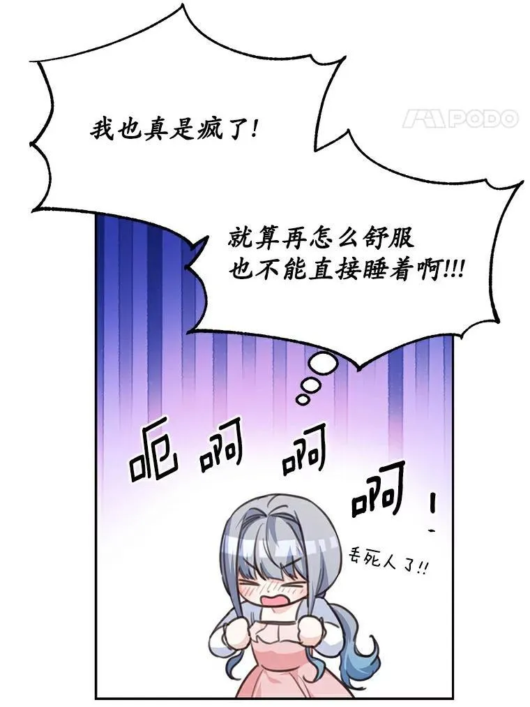 23.毫无灵魂的承诺40
