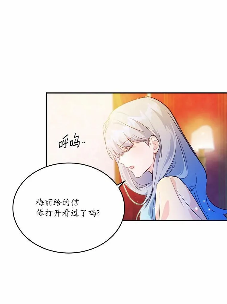26.无法洗刷的罪孽45