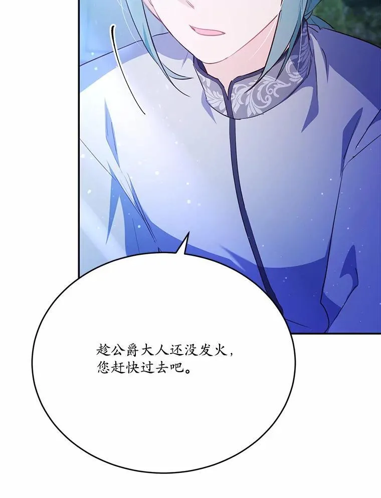 48.重逢63