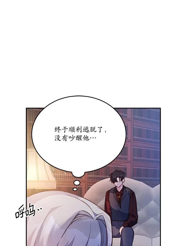 23.毫无灵魂的承诺35