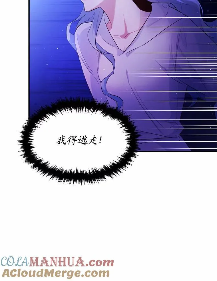 3.误入他的房间100