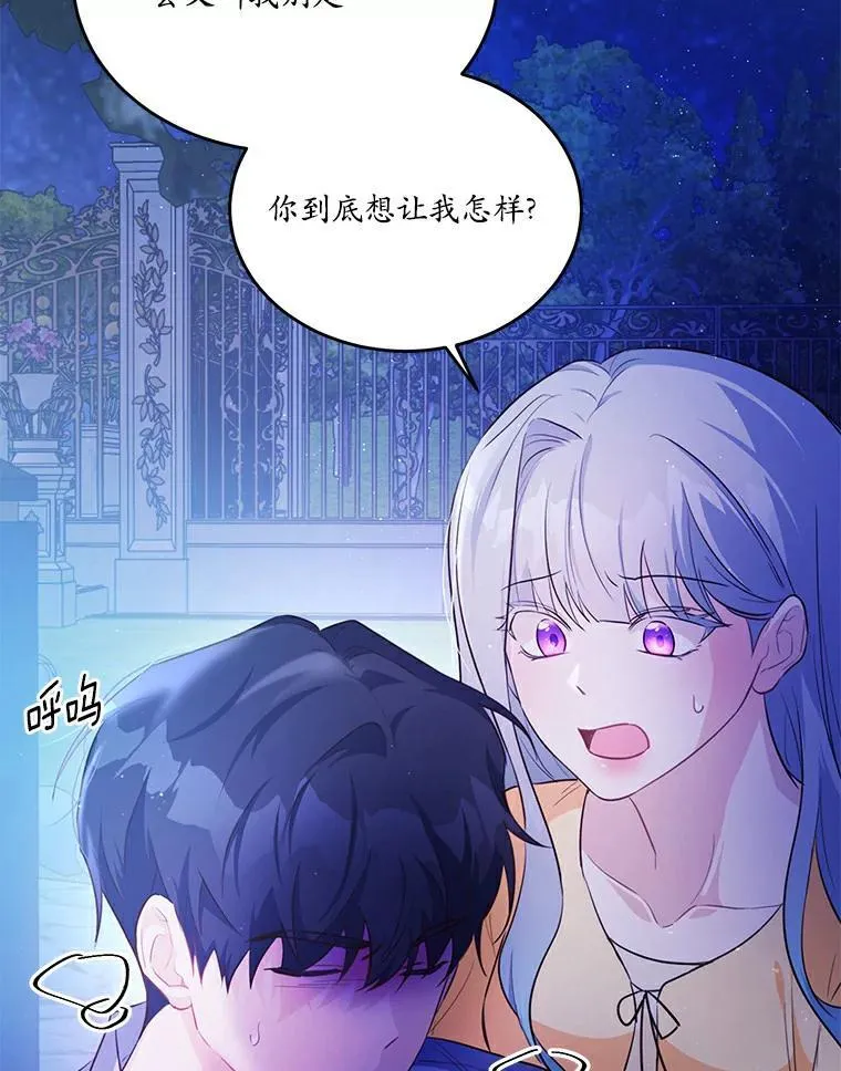28.灵力病31