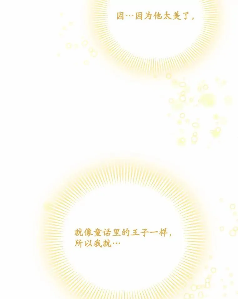 13.迟钝71