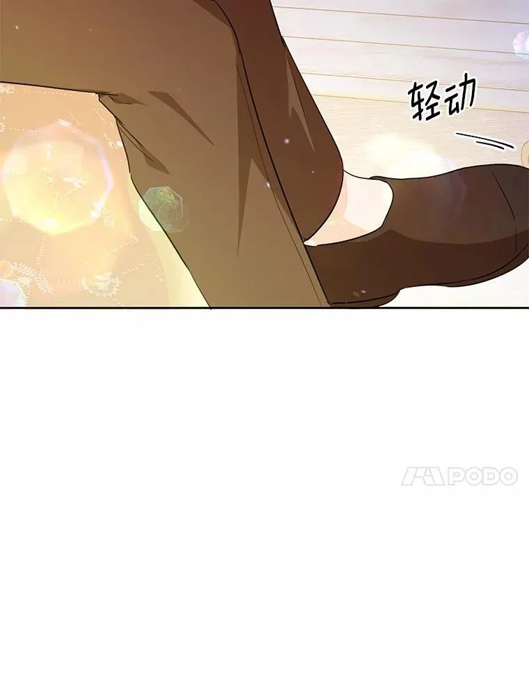 46.皇太子的秘密115