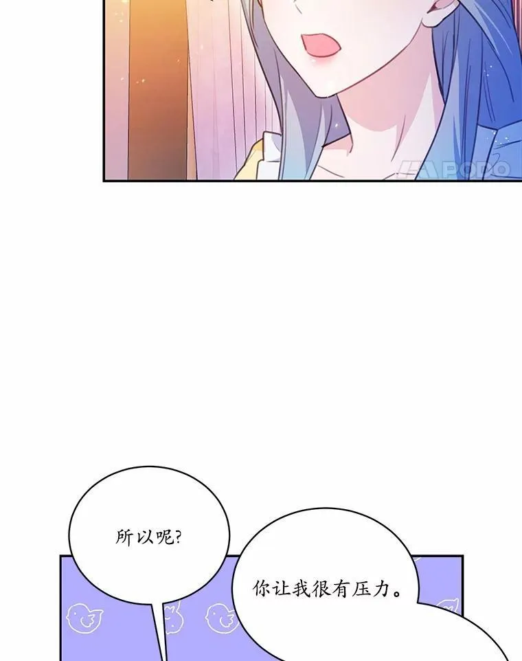 15.陌生的房间20