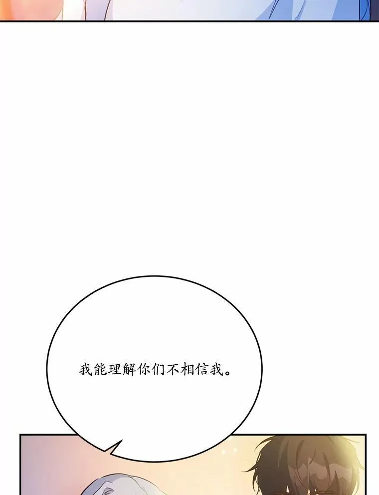 11.留下还是离开20