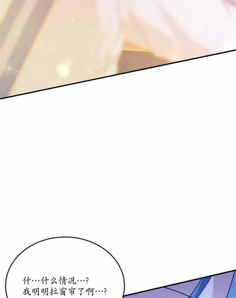 31.疯太子39