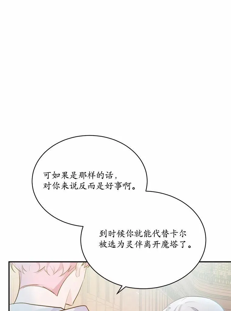 8.失控63