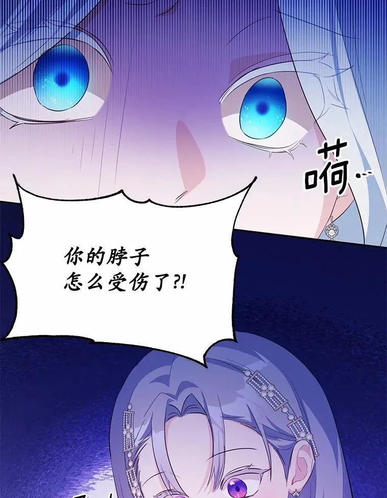 32.重遇旧友87