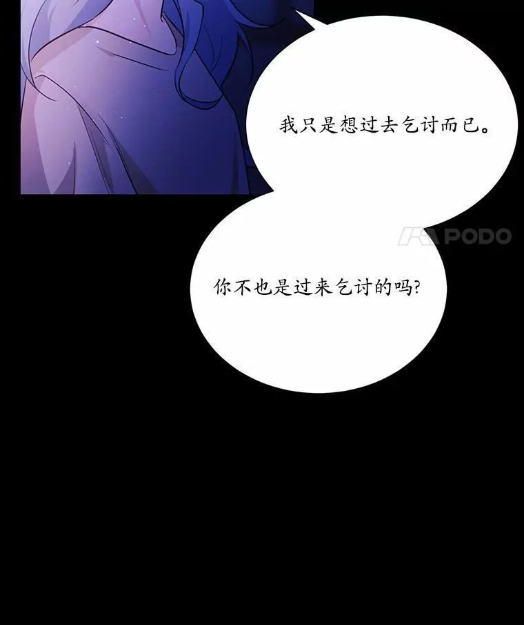 6.梦境74