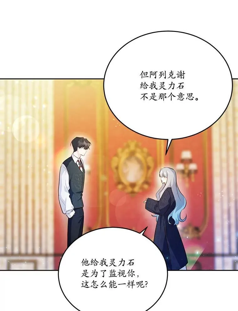 36.卡尔的奇怪书单18