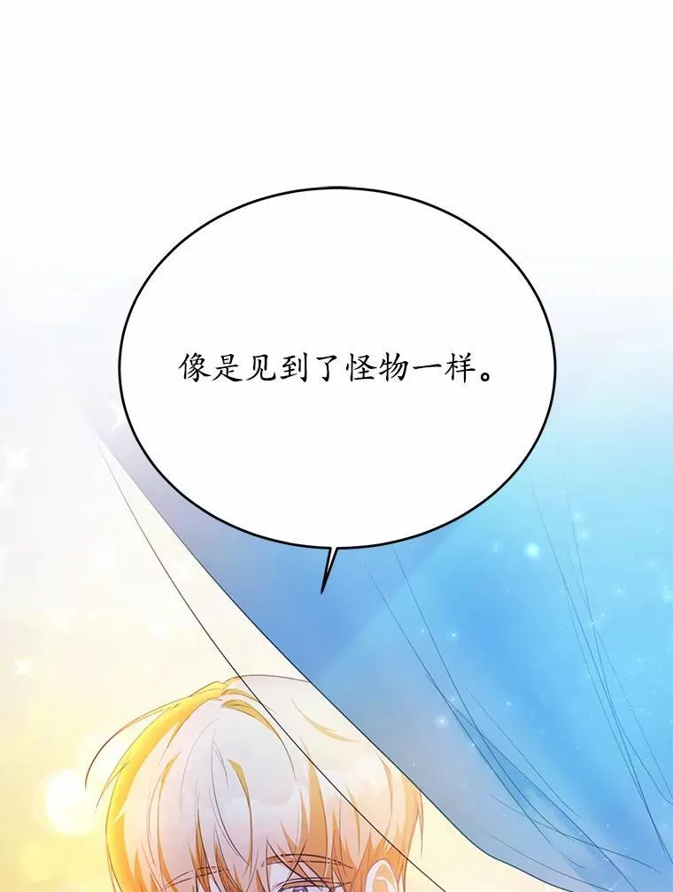 31.疯太子46
