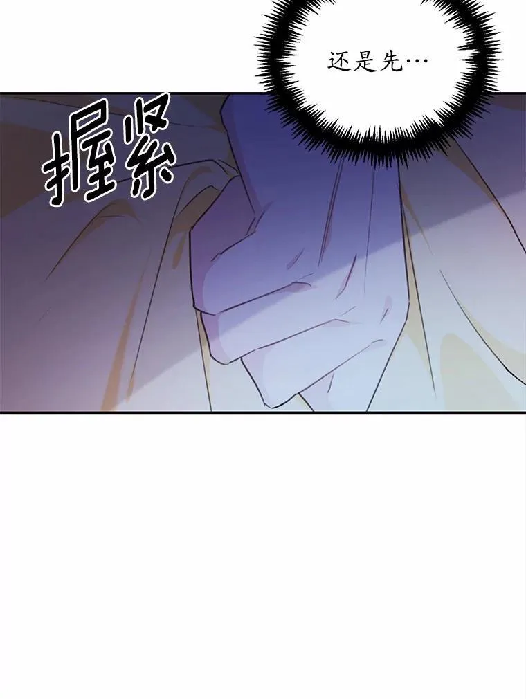 17.被毁坏的府邸69