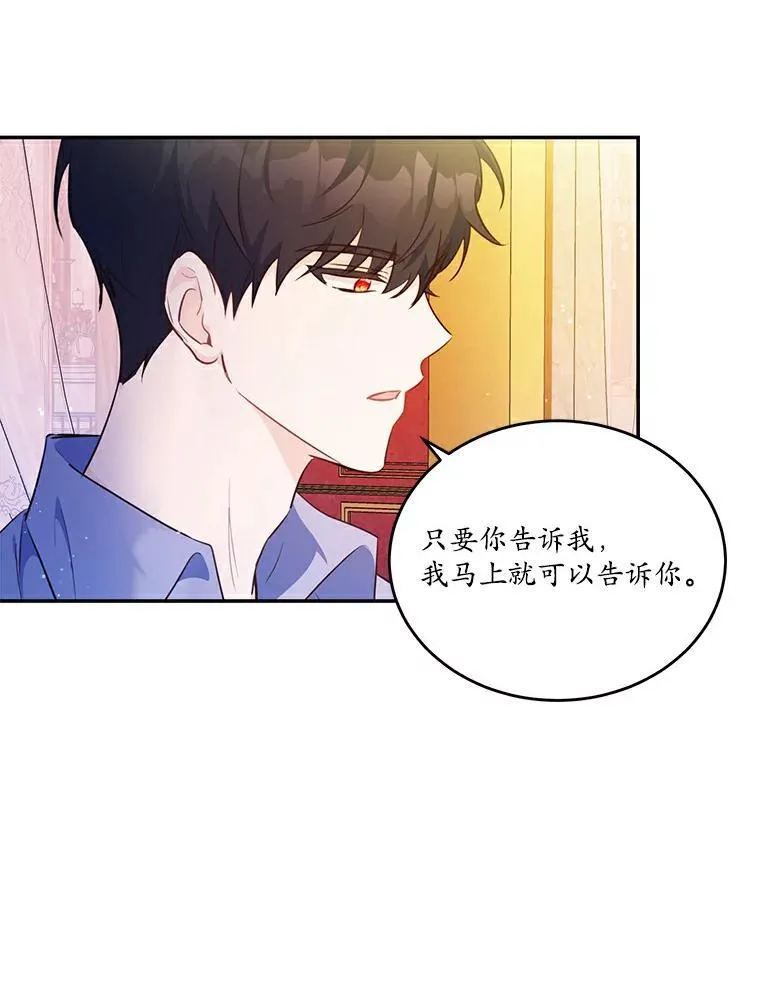 27.留在这里的原因1