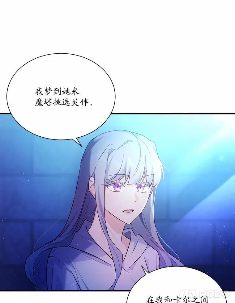 6.梦境23