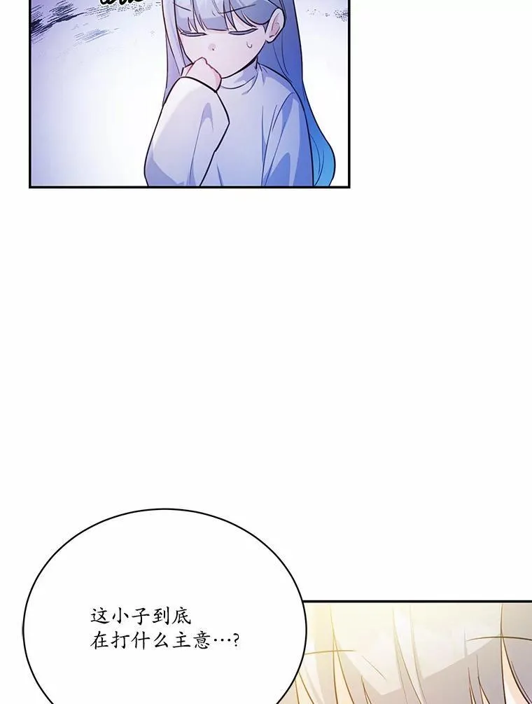 11.留下还是离开70