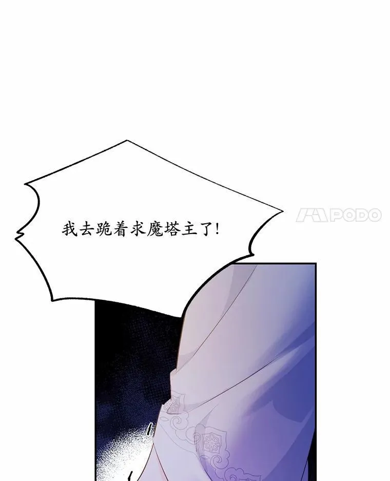 7.狠心决裂78