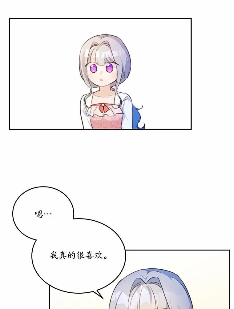 22.变身魔法38