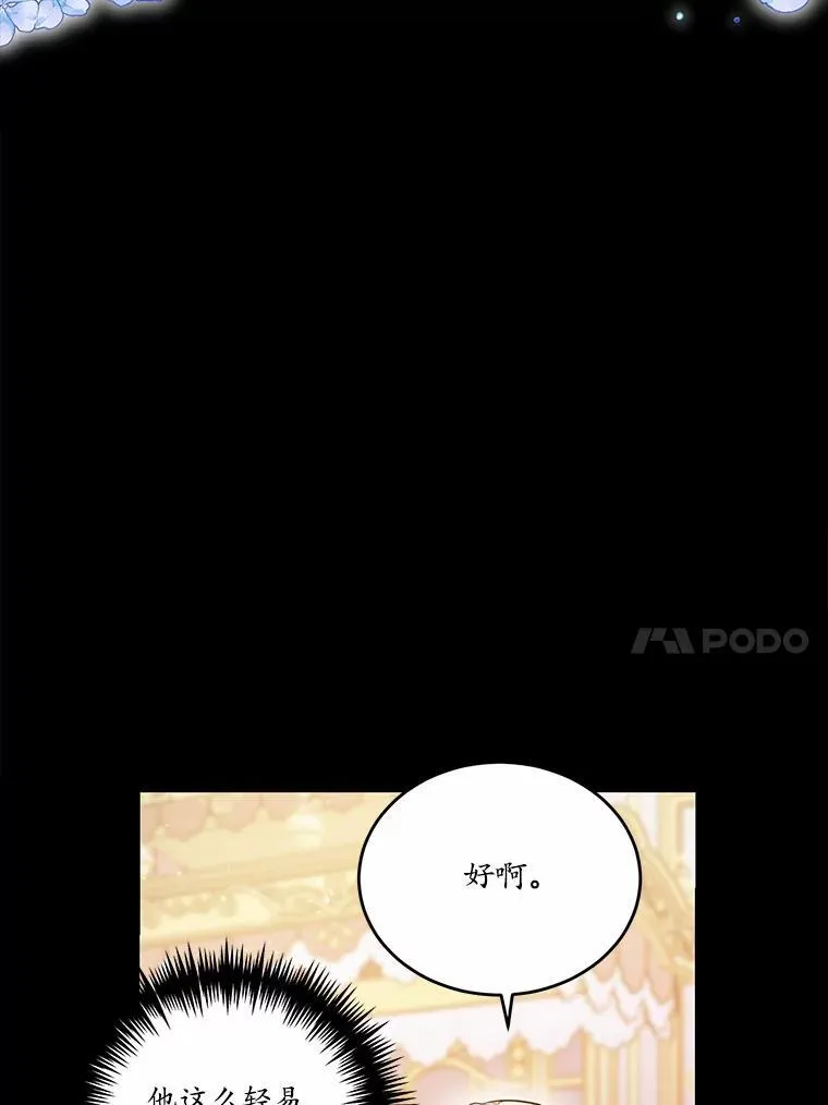 45.那时不知道的事9
