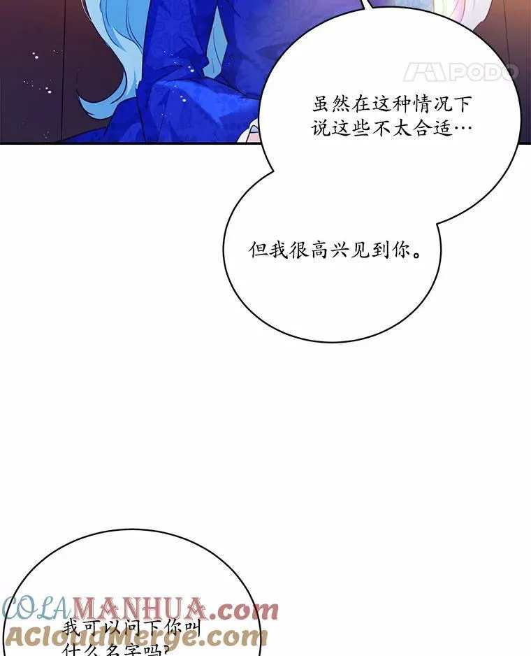 10.离开魔塔92