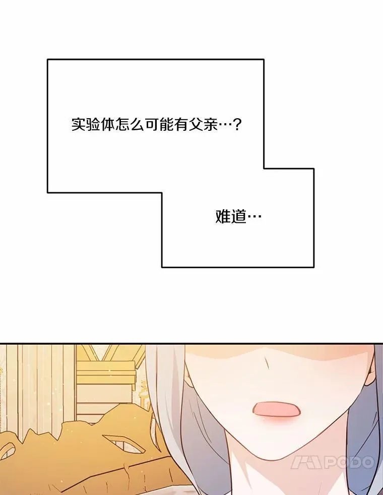 49.隐藏的故事34