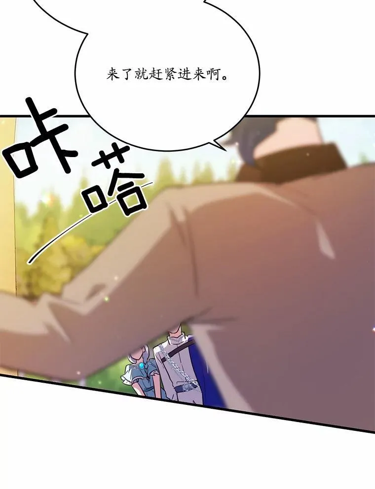 40.玻璃花房69