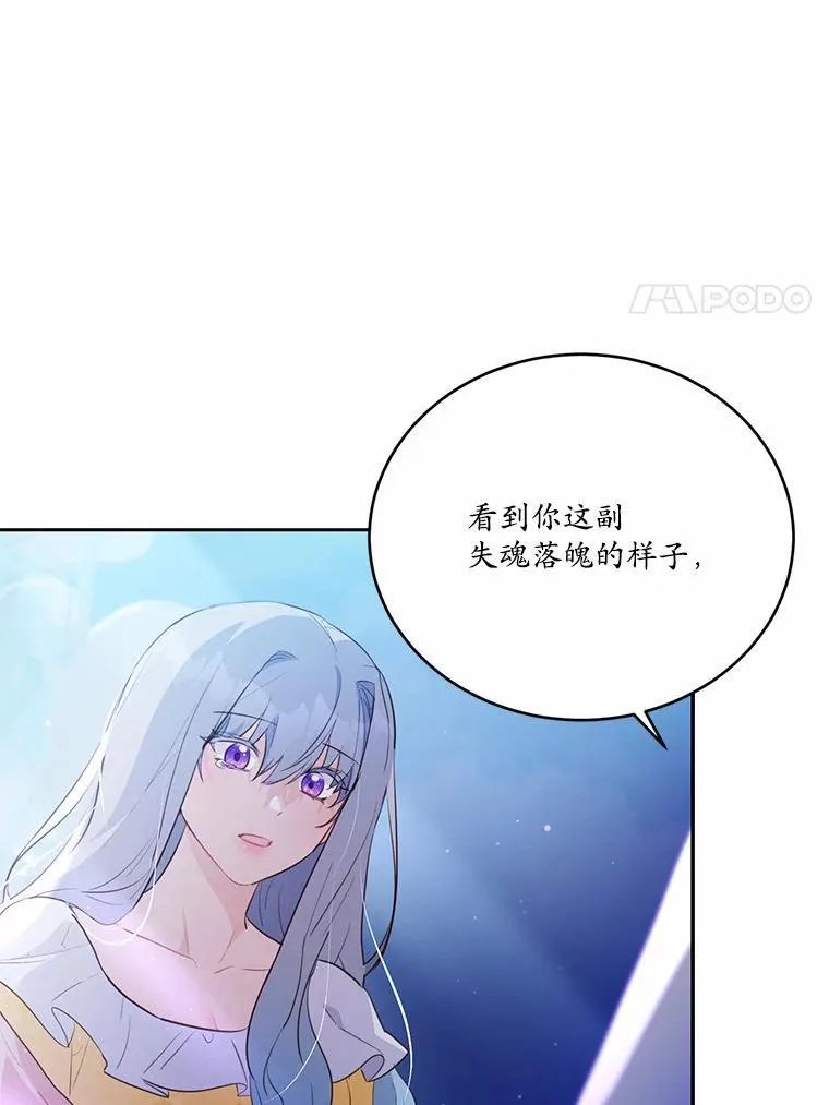 48.重逢43