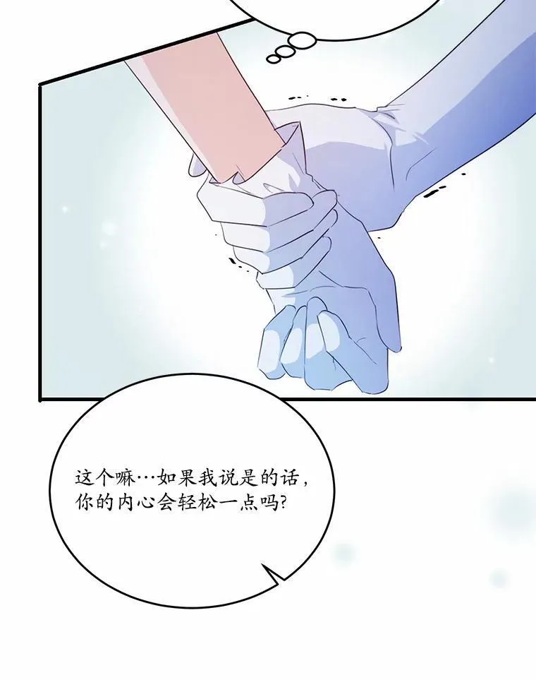 42.不速之客47