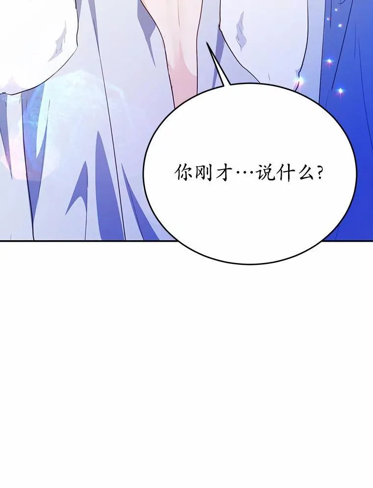 37.第一次亲吻105