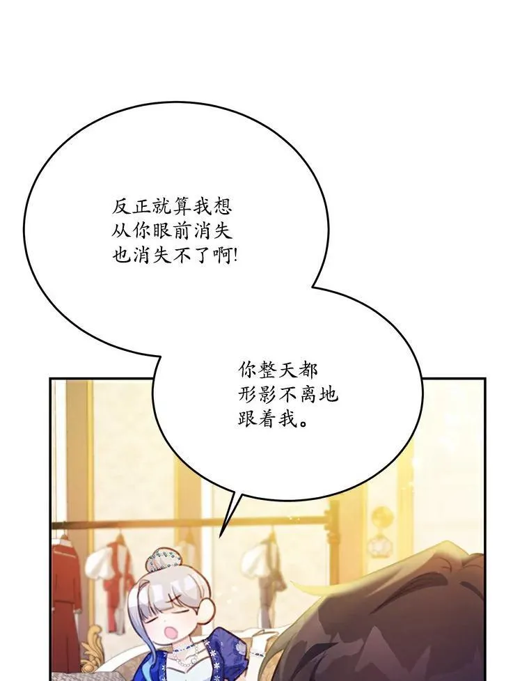 23.毫无灵魂的承诺74