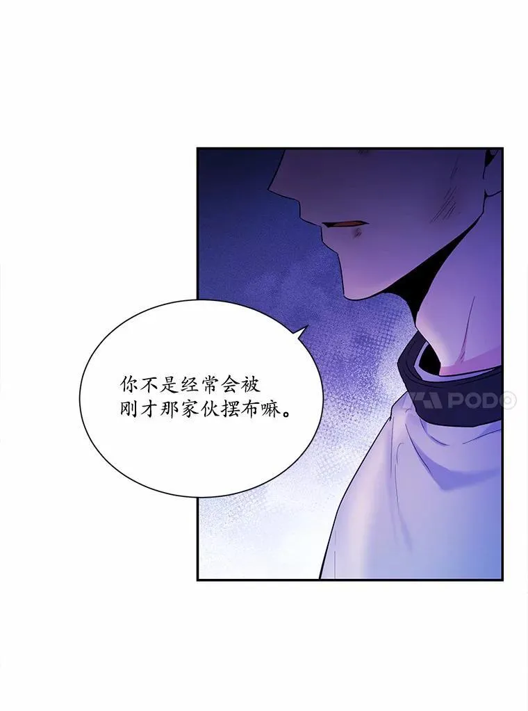 4.短暂的平静41